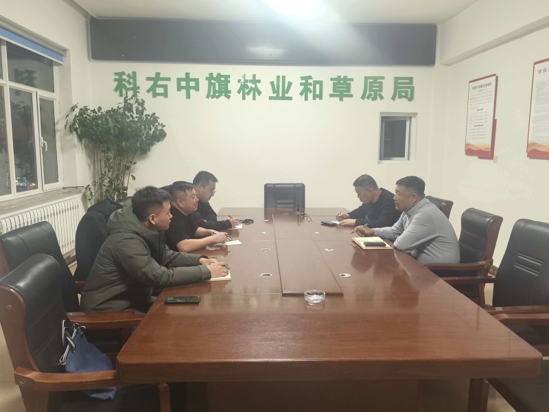 【工作动态】盟林草局赴科右中旗指导2026年“三北”工程建设项目前期准备工作