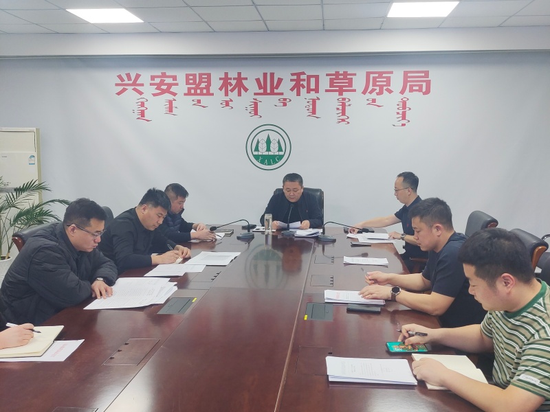 【工作动态】兴安盟“三北”工程六期规划中期评估工作视频会议召开