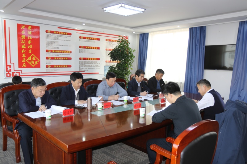 【党建动态】兴安盟林草局党组召开2025年度民主生活会