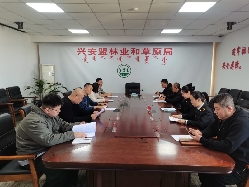 【工作动态】兴安盟召开打击野生动植物非法贸易联席会议暨“清风行动2026”部署会议