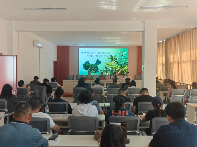 【工作动态】盟林研所开展林草科技推广能力提升班暨林下中草药种植技术交流会