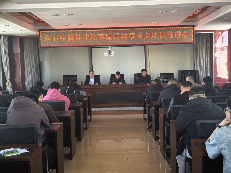 【工作动态】兴安盟纵深推进“三北”工程六期建设质量年行动