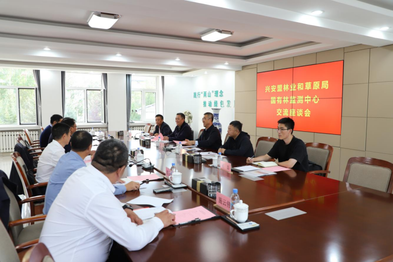 【工作动态】盟林草局赴国家林草局国有林监测中心对接“三北”工程六期项目建设工作