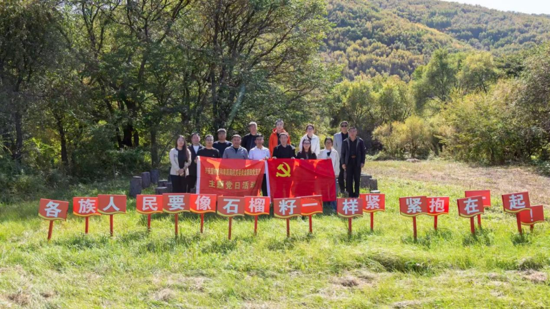 【铸牢中华民族共同体意识】盟林草局第四党支部开展“森林可持续经营试点参观”主题党日活动