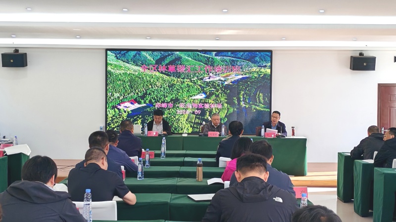 【工作动态】盟林草局参加全区林草碳汇培训班 获评自治区优秀试点
